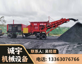 洛阳煤矿煤站专用CX-1600型磕破王