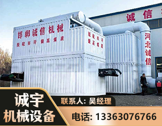 洛阳智能多级风力选煤机