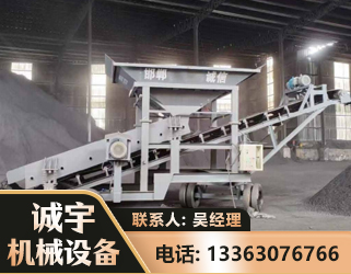 洛阳1240 振动式分选筛