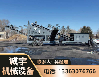 洛阳移动振动分选筛