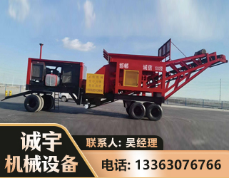 洛阳煤矿煤站专用CX-1800型磕破王