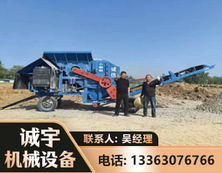 洛阳建筑垃圾破碎机