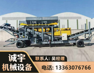 洛阳振动筛装车机